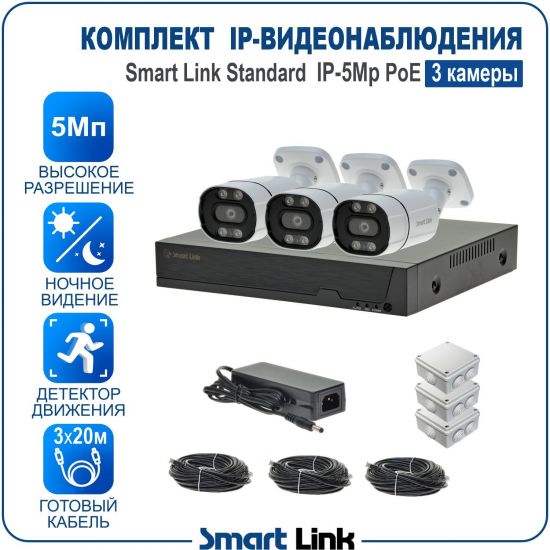 PB3M5PI-LS kniL tramS .асензиб ,ичад ,амод ялд ,мортомсорп мыннёладу с ,ксид йиктсёж ан юьсипаз с ,ыремак 3 ан ,йынчилу ,EoP яинедюлбаноедив-PI пМ5 ткелпмок йывотоГ