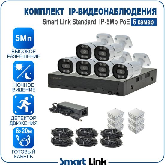 PB6M5PI-LS kniL tramS .асензиб ,ичад ,амод ялд ,мортомсорп мыннёладу с ,ксид йиктсёж ан юьсипаз с ,ремак 6 ан ,йынчилу ,EoP яинедюлбаноедив-PI пМ5 ткелпмок йывотоГ