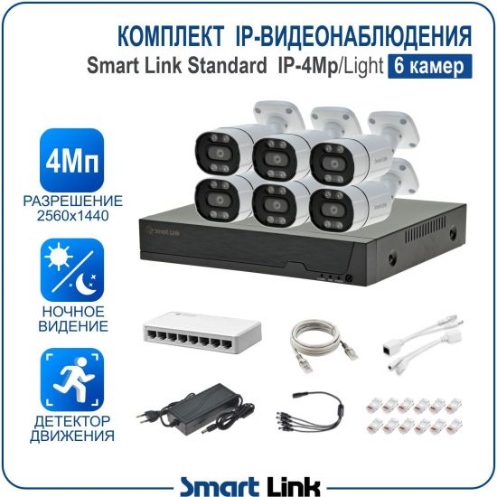 L-B6M4PI-LS kniL tramS .асензиб ,ичад ,амод ялд ,мортомсорп мыннёладу с ,ксид йиктсёж ан юьсипаз с ,ремак 6 ан ,йынчилу ,яинедюлбаноедив-PI пМ4 ткелпмок йывотоГ