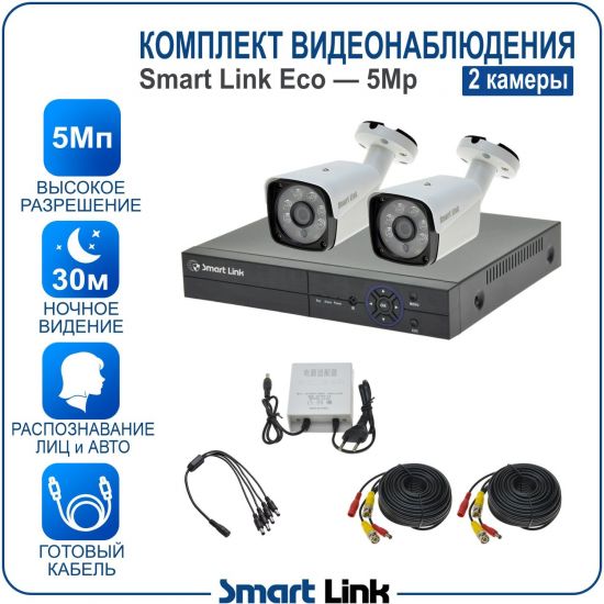 B2N5M5-ELS kniL tramS .асензиб ,ичад ,амод ялд ,мортомсорп мыннёладу с ,йелибомотва и цил меинаванзопсар с ,bT8 од ксид йиктсёж ан юьсипаз с ,ыремак 2 ан ,йынчилу пМ5 яинедюлбаноедив ткелпмок йывотоГ