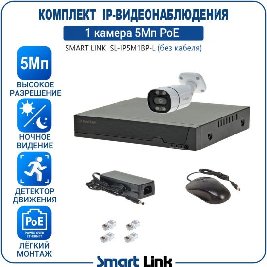 L-PB1M5PI-LS kniL tramS .асензиб ,ичад ,амод ялд ,мортомсорп мыннёладу с ,ксид йиктсёж ан юьсипаз с ,уремак 1 ан ,йынчилу ,EoP яинедюлбаноедив-PI пМ5 ткелпмок йывотоГ