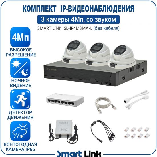 L-AM3M4PI-LS kniL tramS .асензиб ,ичад ,амод ялд ,мортомсорп мыннёладу с ,ксид йиктсёж ан юьсипаз с ,мокувз ос ыремак 3 ан ,йынчилу ,яинедюлбаноедив-PI пМ4 ткелпмок йывотоГ