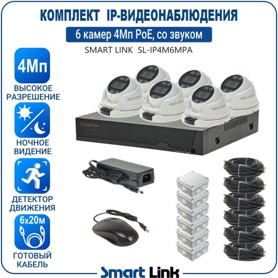 APM6M4PI-LS kniL tramS .асензиб ,ичад ,амод ялд ,мортомсорп мыннёладу с ,ксид йиктсёж ан юьсипаз с ,мокувз ос ремак 6 ан ,йынчилу ,EoP яинедюлбаноедив-PI пМ4 ткелпмок йывотоГ