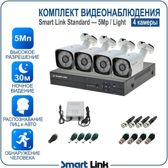 L-B4N5M5-LS kniL tramS .мортомсорп мыннёладу с ,йелибомотва и цил меинаванзопсар с ,bT8 од ксид йиктсёж ан юьсипаз с ,ыремак 4 ан ,йынчилу пМ5 яинедюлбаноедив ткелпмок йывотоГ