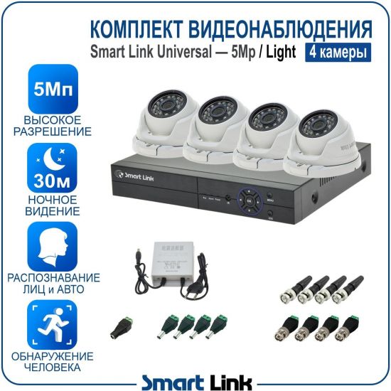L-M4N5M5-LS kniL tramS .мортомсорп мыннёладу с ,йелибомотва и цил меинаванзопсар с ,bT8 од ксид йиктсёж ан юьсипаз с ,ыремак 4 ан ,йынчилу пМ5 яинедюлбаноедив ткелпмок йывотоГ