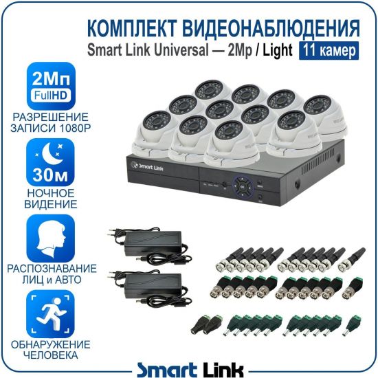 L-M11N5M2-LS kniL tramS .мортомсорп мыннёладу с ,йелибомотва и цил меинаванзопсар с ,bT8 од ксид йиктсёж ан юьсипаз с ,ремак 11 ан ,йынчилу пМ2 яинедюлбаноедив ткелпмок йывотоГ