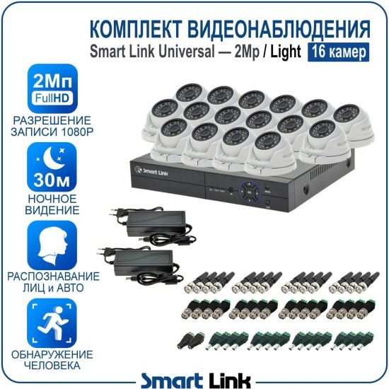 L-M61N5M2-LS kniL tramS .мортомсорп мыннёладу с ,йелибомотва и цил меинаванзопсар с ,bT8 од ксид йиктсёж ан юьсипаз с ,ремак 61 ан ,йынчилу пМ2 яинедюлбаноедив ткелпмок йывотоГ