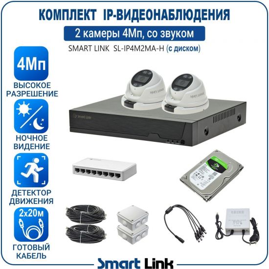 H-AM2M4PI-LS kniL tramS .асензиб ,ичад ,амод ялд ,мортомсорп мыннёладу с ,моксид миктсёж с ,мокувз ос ыремак 2 ан ,йынчилу ,яинедюлбаноедив-PI пМ4 ткелпмок йывотоГ