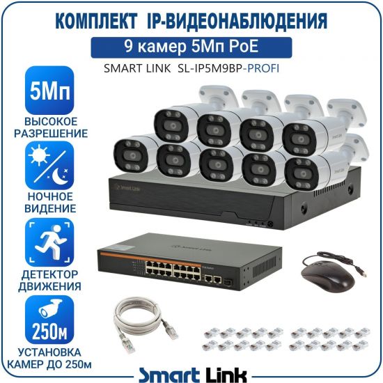 P-PB9M5PI-LS kniL tramS .асензиб ,ичад ,амод ялд ,мортомсорп мыннёладу с ,ксид йиктсёж ан юьсипаз с ,ремак 9 ан ,йынчилу ,EoP яинедюлбаноедив-PI пМ5 ткелпмок йывотоГ